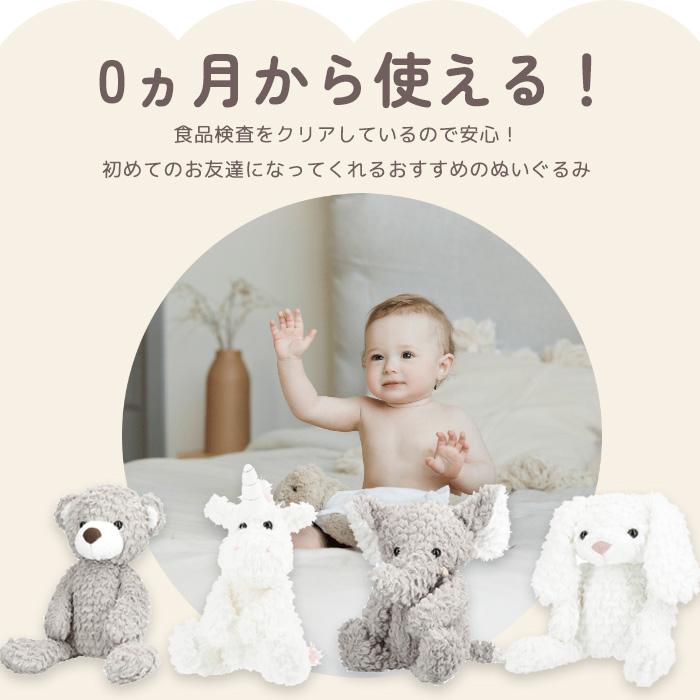 ぬいぐるみ ファーストトイ くま うさぎ 人形 赤ちゃん ふわふわ ぬいぐるみ ファーストトイ くま うさぎ 人形 赤ちゃん ふわふわ