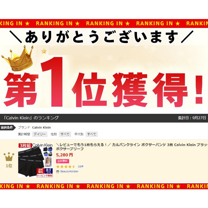 【並行輸入品】カルバンクライン ボクサーパンツ 3枚 Calvin Klein 下着 メンズ ローライズ ショートレッグボクサーブリーフ 爆買の画像