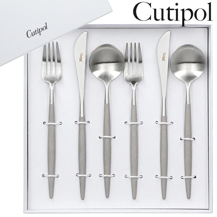 Cutipol カトラリーセット 6点セット Cutipol（クチポール） 【並行輸入品】クチポール カトラリー ゴア