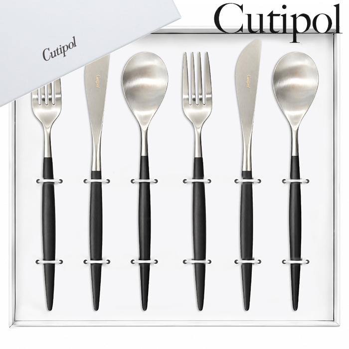 Cutipol（クチポール） 【並行輸入品】 カトラリー MIO ミオ 純正BOX