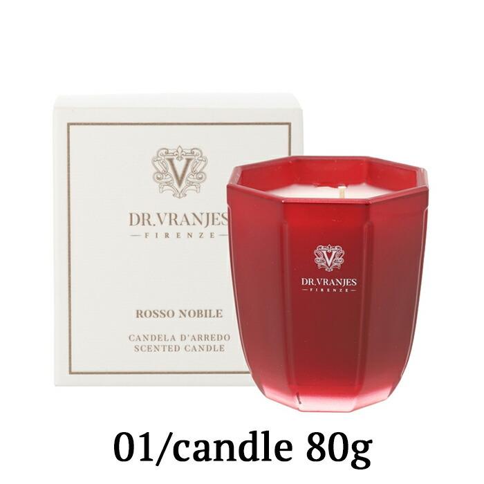 DR. VRANJES（ドットール・ヴラニエス） 【並行輸入品】ドットール
