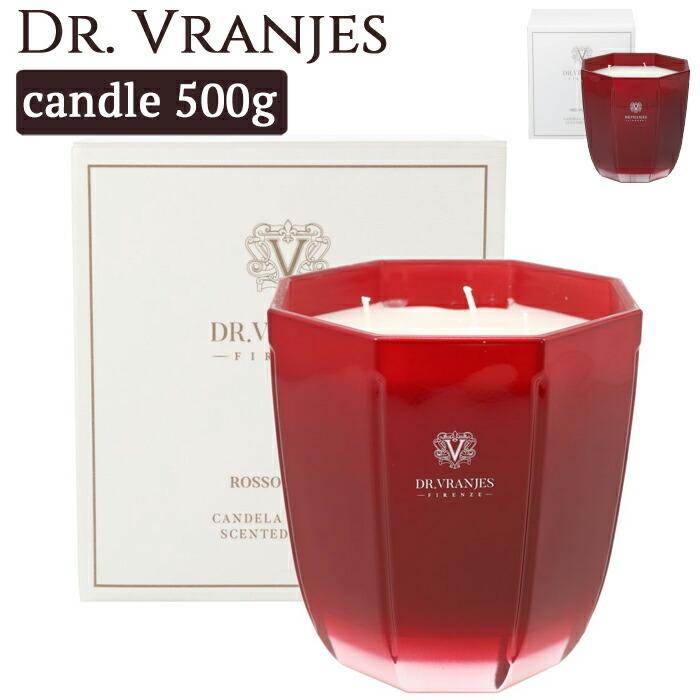 ドットール・ヴラニエス/Dr. Vranjes キャンドル 500g   Dr. Vranjes Rosso Nobile  candle 500g｜beautyholic