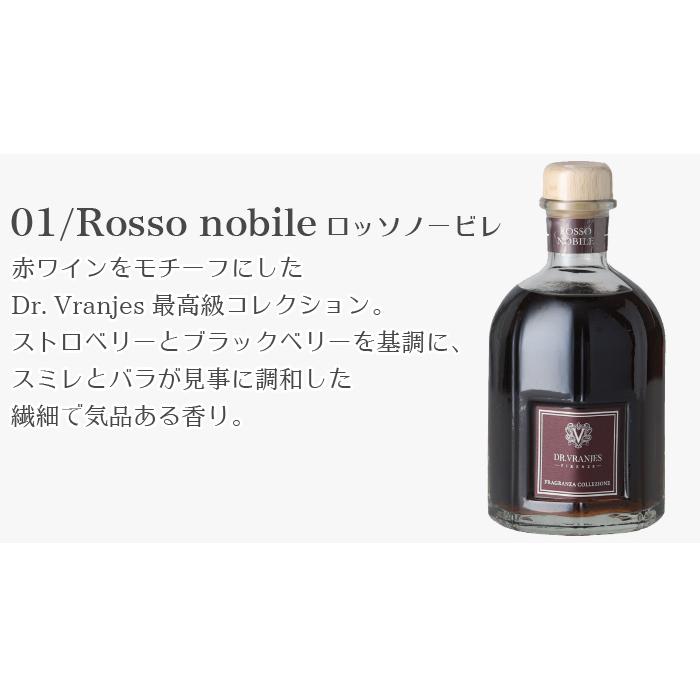 DR. VRANJES ドットールヴラニエス ロッソノービレ DR. VRANJES ドットールヴラニエス ロッソノービレ
