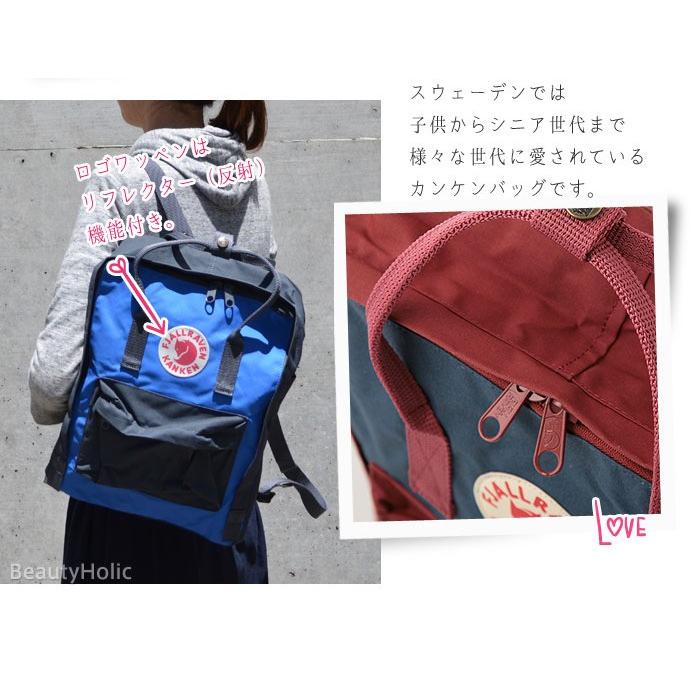 カンケン リュック 16l フェールラーベン Fjall Raven バックパック Fr 005 ビューティホリック 通販 Yahoo ショッピング