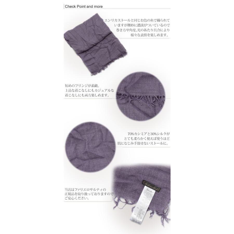 Faliero Sarti（ファリエロサルティ） 【並行輸入品】ファリエロ