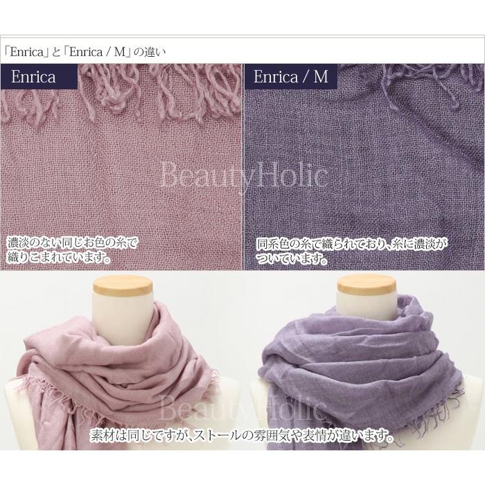 Faliero Sarti ファリエロサルティ ストール Enrica M エンリカ Faliero Sarti ファリエロサルティ ストール Enrica M エンリカ