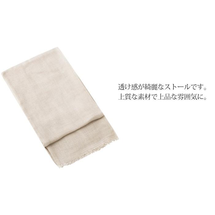 Faliero Sarti ファリエロサルティ ストール tobia Tobia トビア Faliero Sarti ファリエロサルティ ストール tobia Tobia トビア