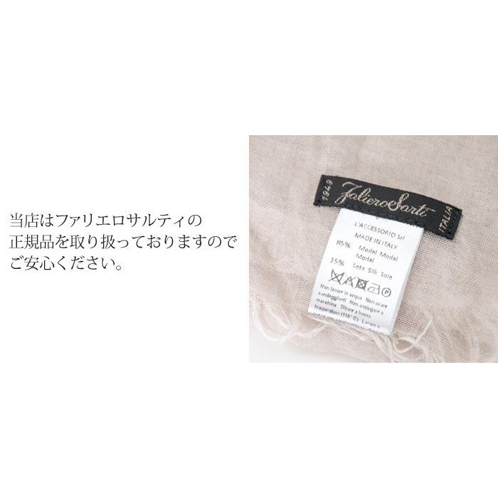 Faliero Sarti（ファリエロサルティ） 【並行輸入品】ファリエロ