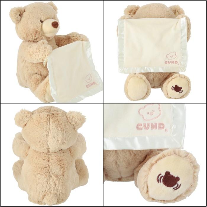 GUND（ガンド） 【並行輸入品】ガンド ぬいぐるみ いないいないばぁ