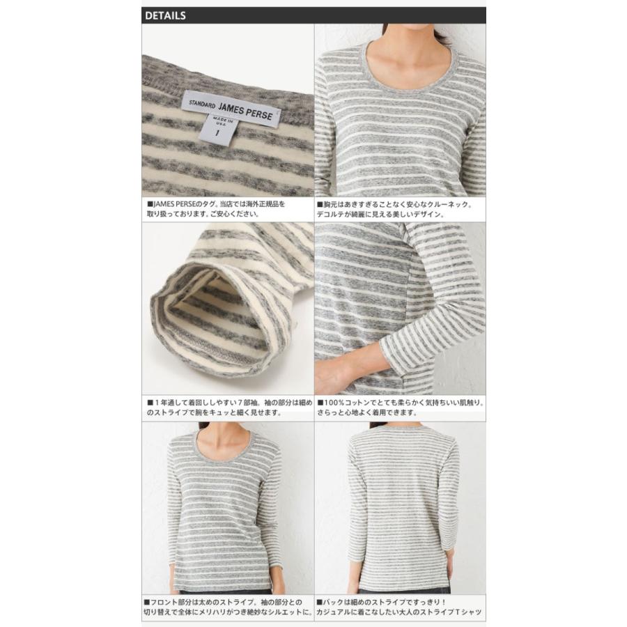 ジェームスパース レディース Tシャツ 長袖 james perse COLLAGE STRIPE TEE｜beautyholic｜03