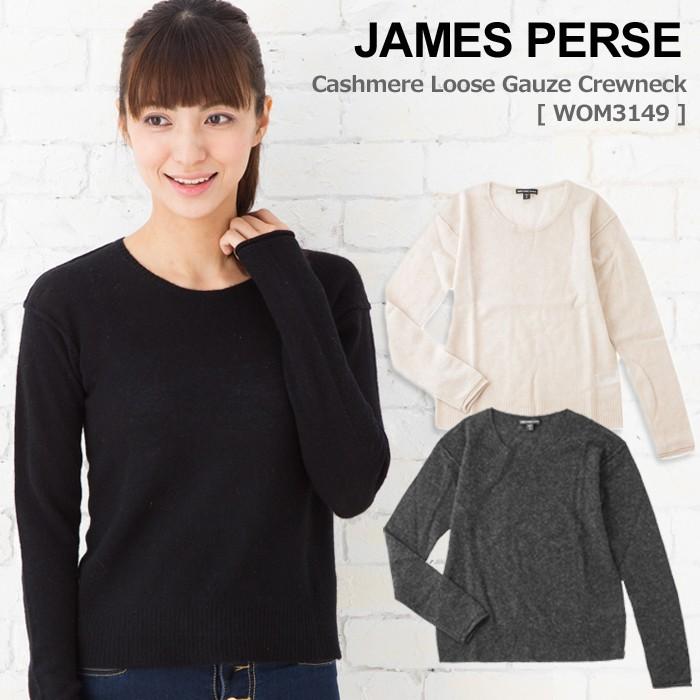 JAMES PERSE ジェームスパース レディース 長袖 カシミア james perse 