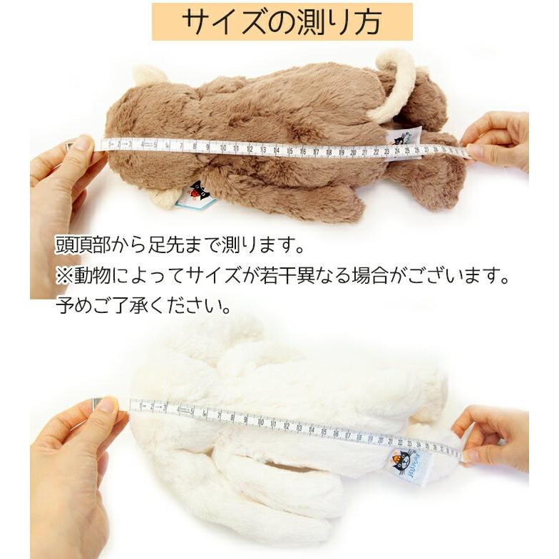 JELLY CAT（ジェリーキャット） 【並行輸入品】ジェリーキャット