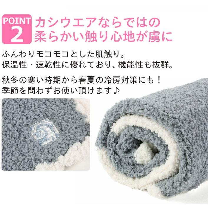 カシウエア ベビーブランケット キャップ kashwere Cap and Blanket Set  センターストライプ セット 出産祝い｜beautyholic｜11