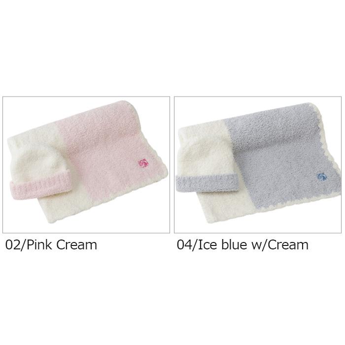 カシウエア ベビーブランケット キャップ kashwere Cap and Blanket Set  センターストライプ セット 出産祝い｜beautyholic｜13