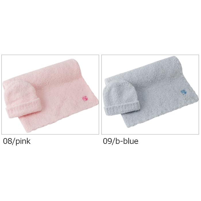 カシウエア ベビーブランケット キャップ kashwere Cap and Blanket Set  センターストライプ セット 出産祝い｜beautyholic｜15