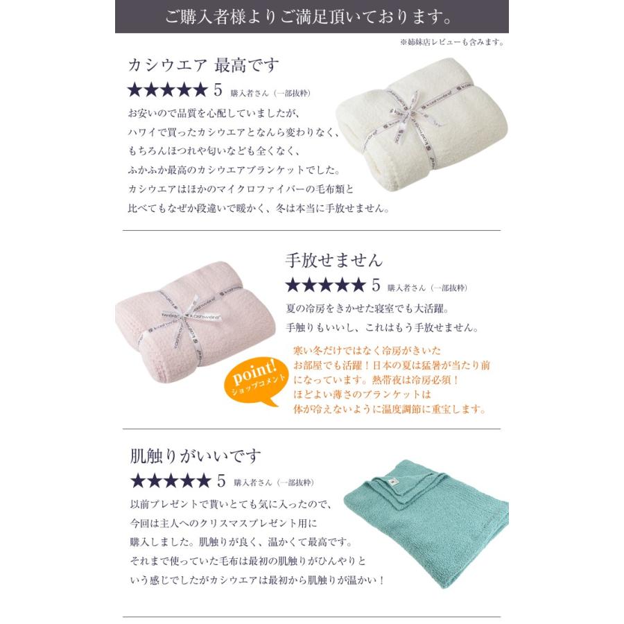 Kashwere（カシウエア） 【並行輸入品】カシウエア ブランケット 毛布