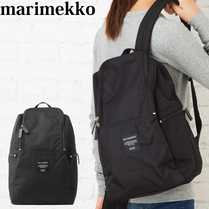 マリメッコ バッグ marimekko リュック Metro backpack メトロ バックパック ユニセックス : mmk-mbp-001 :  BeautyHolister - 通販 - Yahoo!ショッピング