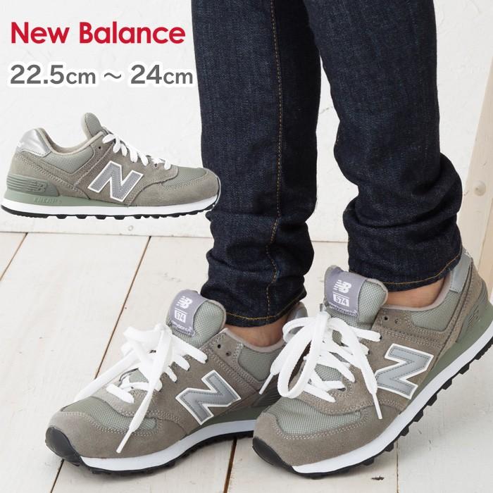 new balance 574 gs