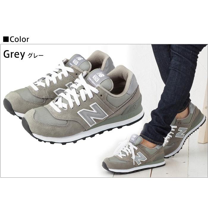new balance gs 574