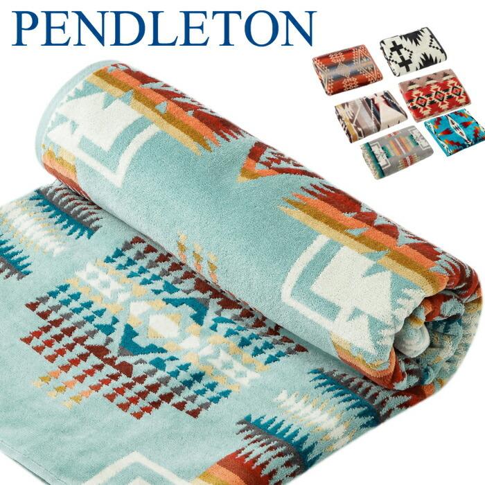 ペンドルトン ブランケット Pendleton 正規品｜beautyholic