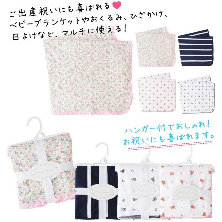 POLO RALPH LAUREN ポロ ラルフ ローレン ブランケット ベビー POLO RALPH LAUREN ポロ ラルフ ローレン ブランケット ベビー