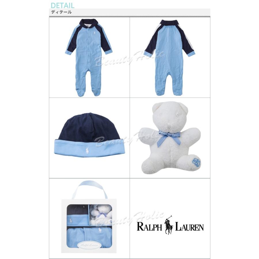 POLO RALPH LAUREN ポロ ラルフ ローレン ベビー ギフトボックス POLO RALPH LAUREN ポロ ラルフ ローレン ベビー ギフトボックス