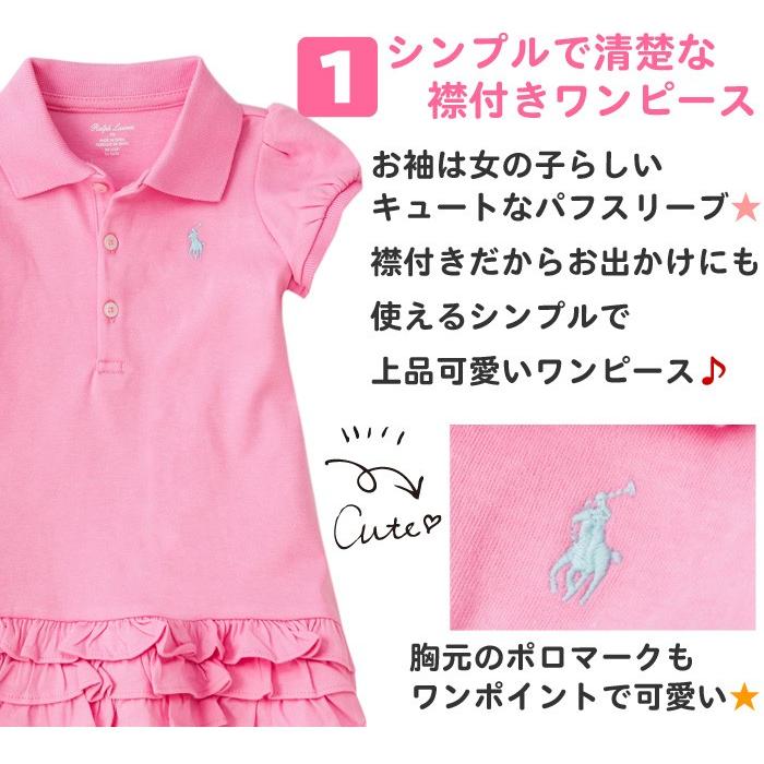 POLO RALPH LAUREN（ポロ・ラルフローレン） 【並行輸入品】ポロ 