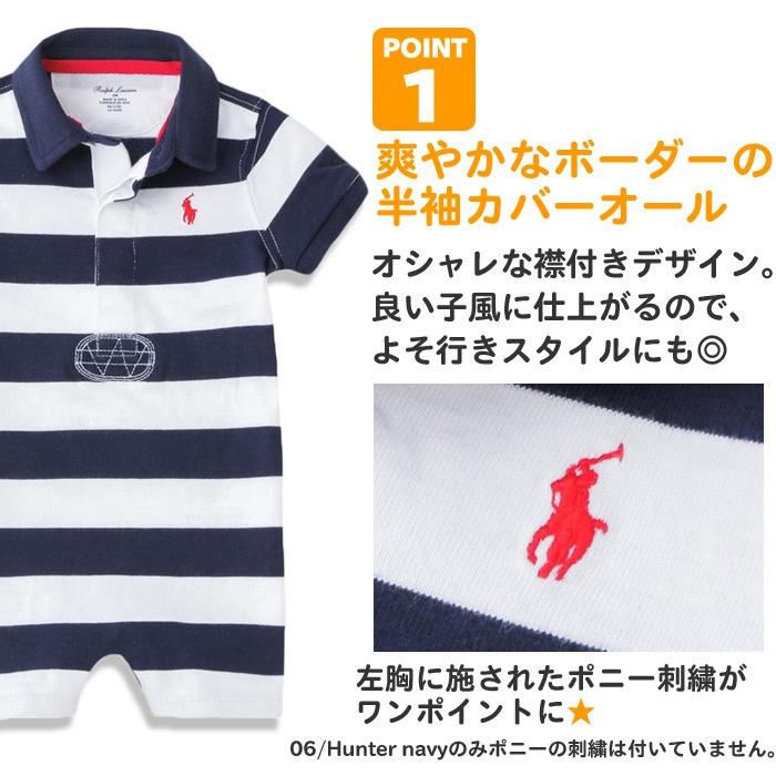 POLO RALPH LAUREN（ポロ・ラルフローレン） 【並行輸入品】ポロ 