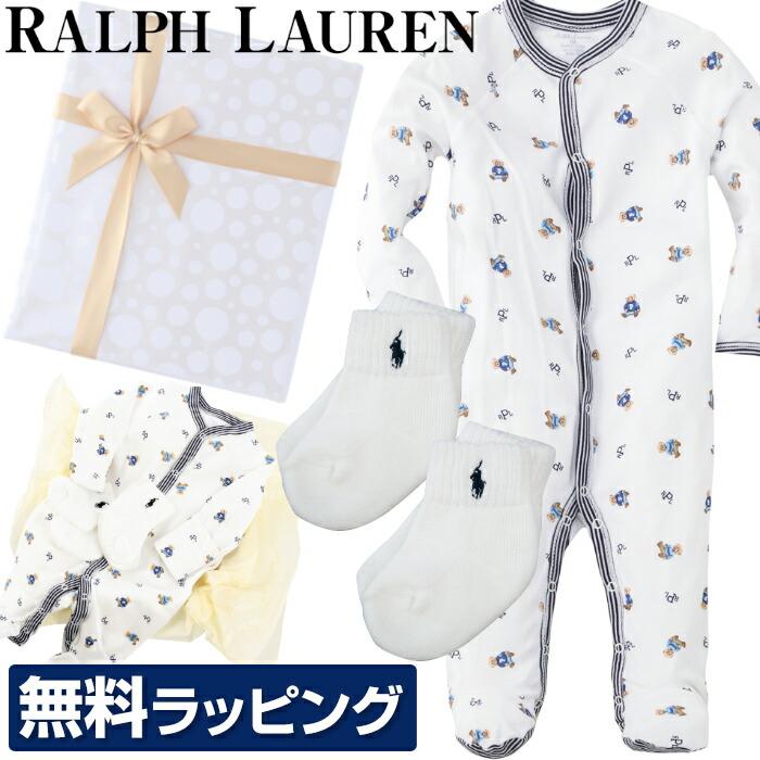 ラルフローレン カバーオール 靴下 出産祝い ギフトセット ベビー キッズ POLO RALPH LAUREN ポロ 男の子 女の子 ベビー  :prl-set-001:BeautyHolister - 通販 - Yahoo!ショッピング