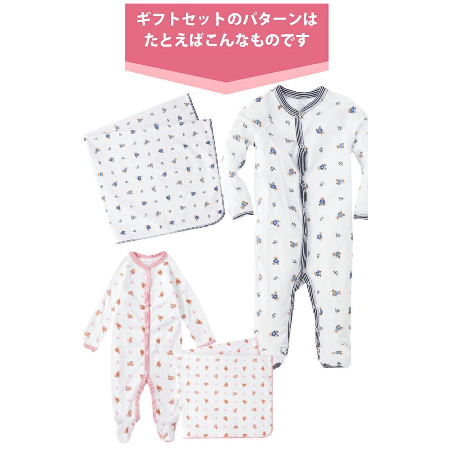 POLO RALPH LAUREN ラルフローレン カバーオール ブランケット POLO RALPH LAUREN ラルフローレン カバーオール ブランケット