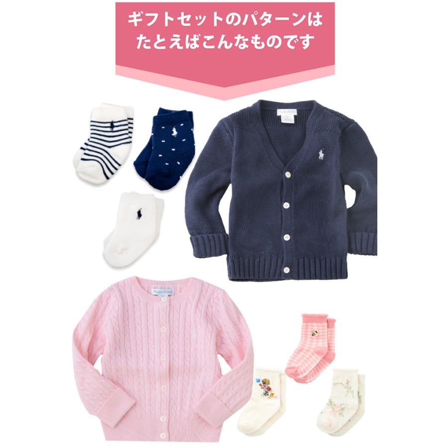 POLO RALPH LAUREN ラルフローレン 出産祝い カーディガン 靴下 POLO RALPH LAUREN ラルフローレン 出産祝い カーディガン 靴下