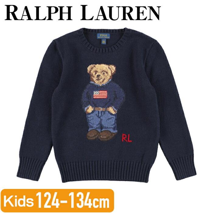 POLO RALPH LAUREN（ポロ・ラルフローレン） 【並行輸入品】ラルフ