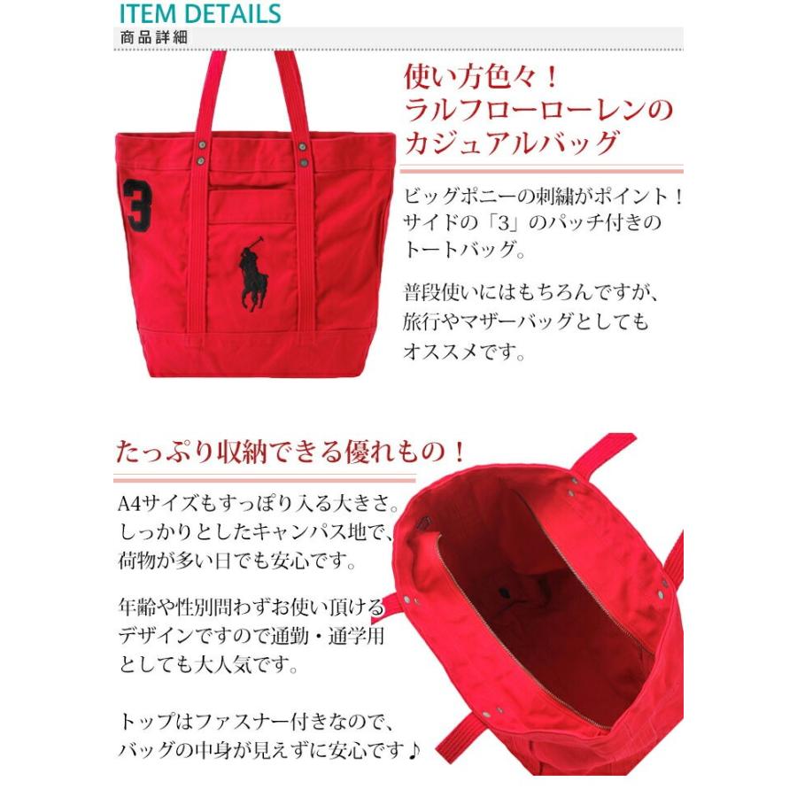 POLO RALPH LAUREN（ポロ・ラルフローレン） 【並行輸入品】ポロ