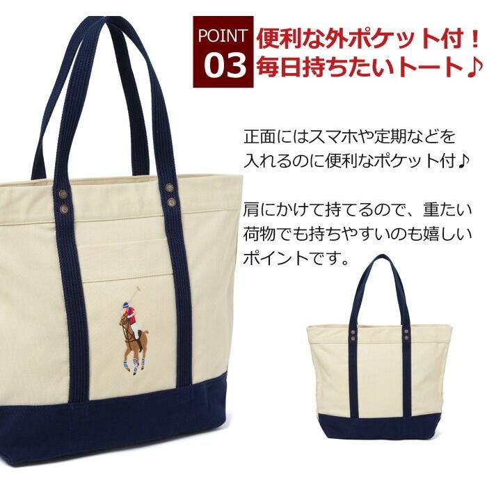 POLO RALPH LAUREN（ポロ・ラルフローレン） 【並行輸入品】ポロ