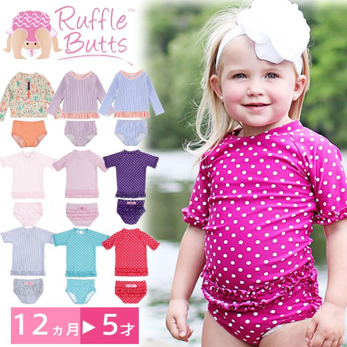 ラッフルバッツ ラッシュガード 水着 ガールズ 女の子 Ruffle ラッフルバッツ ラッシュガード 水着 ガールズ 女の子 Ruffle