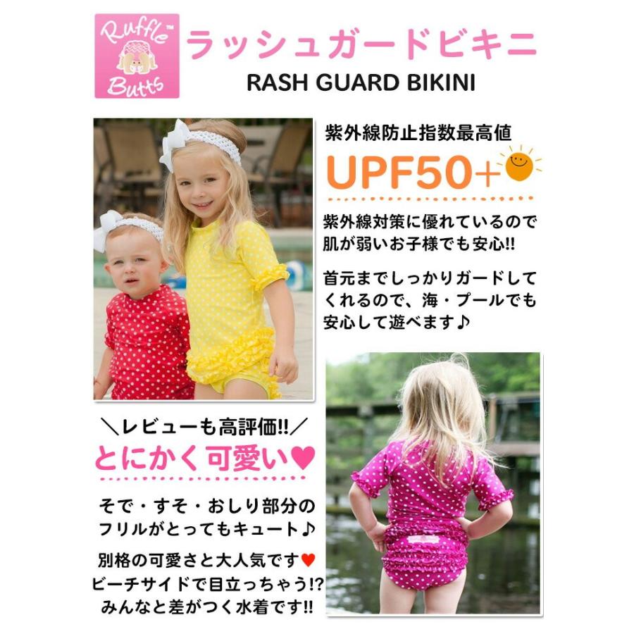 並行輸入品】 ラッフルバッツ ラッシュガード 水着 ガールズ 女の子 