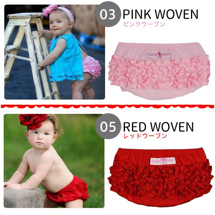 並行輸入品】ラッフルバッツ ブルマ rufflebutts ベビーブルマ おむつ 