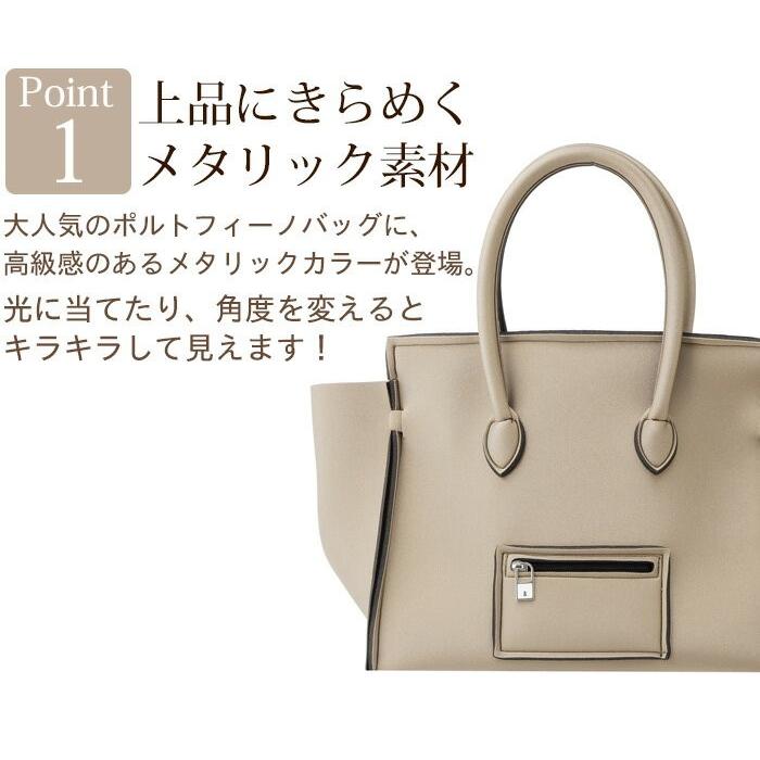 SAVE MY BAG 【並行輸入品】 セーブマイバッグ ポルトフィーノ 