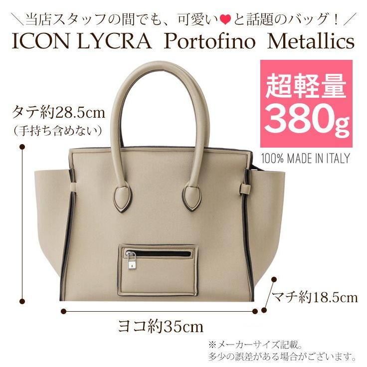 SAVE MY BAG 【並行輸入品】 セーブマイバッグ ポルトフィーノ