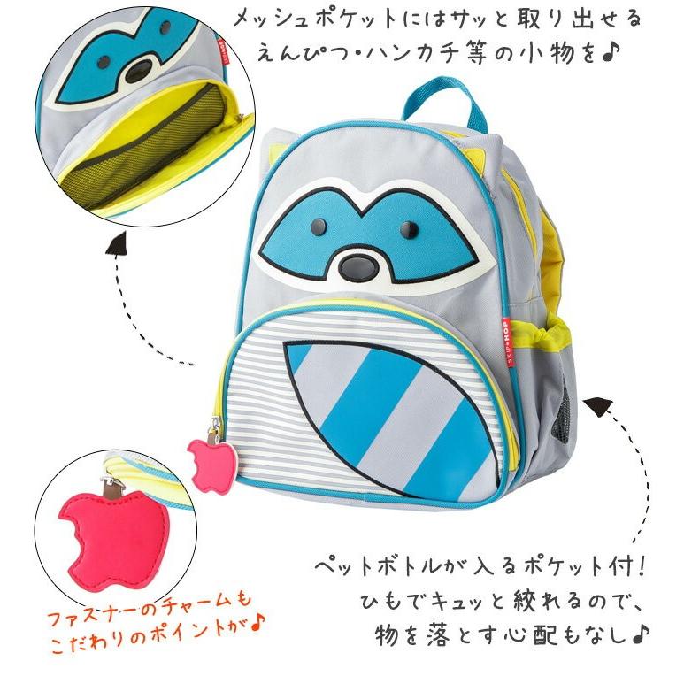 スキップホップ 動物 子ども用 リュック バックパック  通学  幼稚園  保育園　かわいい　10個セット　サル Qoo10] スキップホップ 【SKIP HOP スキップホップ】アニ