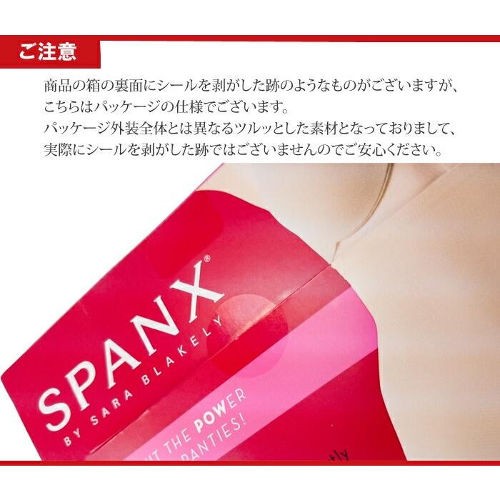 並行輸入品】 スパンクス SPANX 2744 パワーパンティー 補正下着