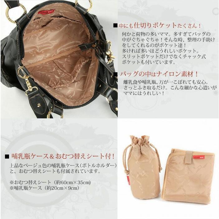 未使用タグ付きラルフローレン 2WAYマザーズバッグ 母子手帳 オムツ