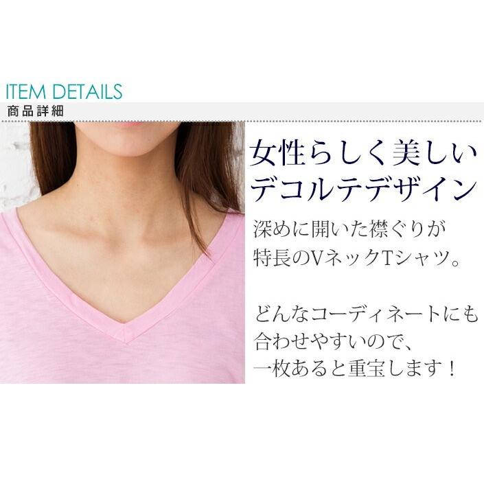 サンドリー/sundry Vネック Tシャツ V-neck tee レディース 無地｜beautyholic｜03