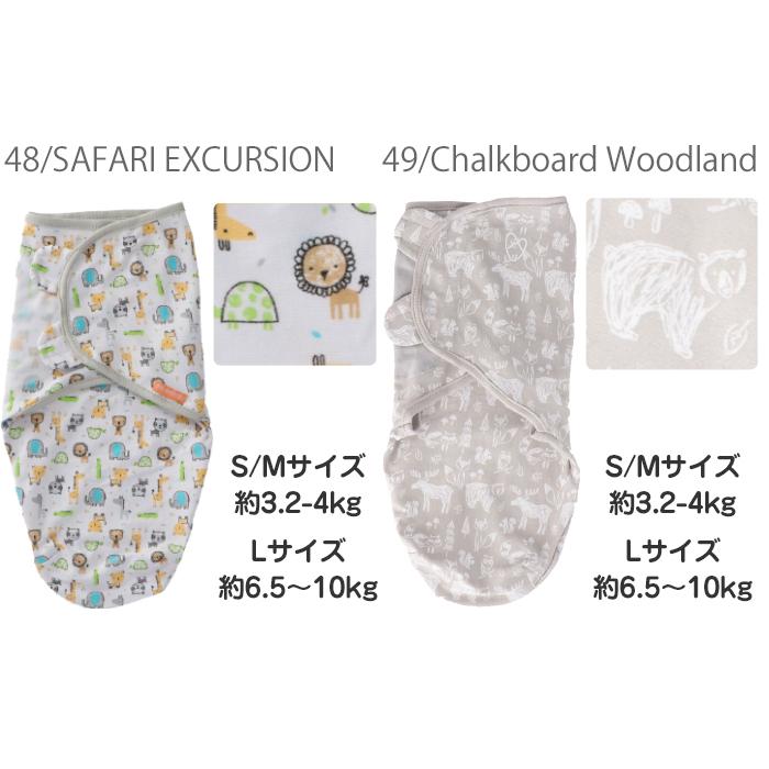 スワドルミー おくるみ サマー インファント Summer SwaddleMe 出産