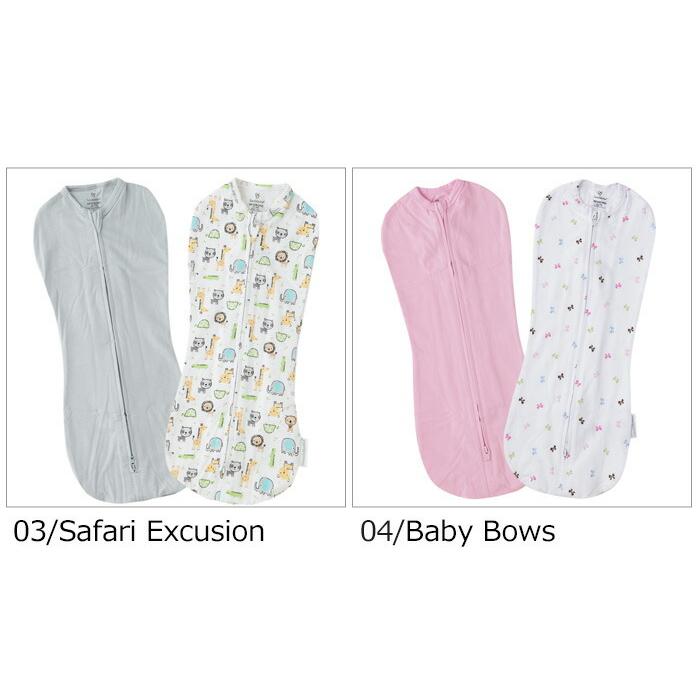 サマーインファント/Summer Infant スワドルミー おくるみ 2枚セット swaddle me サマーインファント ベビー 秋