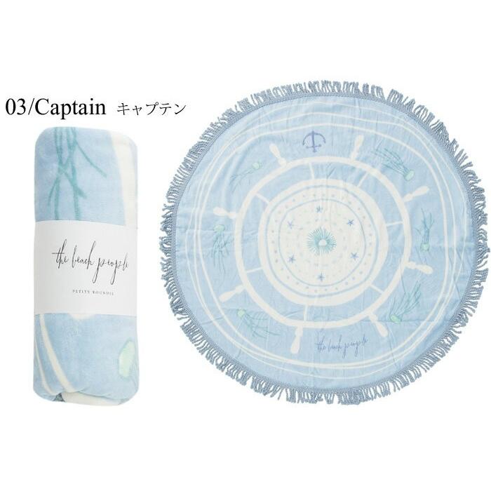 The Beach People ビーチピープル Round Towel ラウンドタオル 子供用 