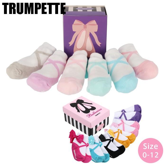 Trumpette トランペット ソックス 靴下 BALLERINA バレリーナ  ベビーソックス 6足セット 出産祝い 赤ちゃん用靴下｜beautyholic