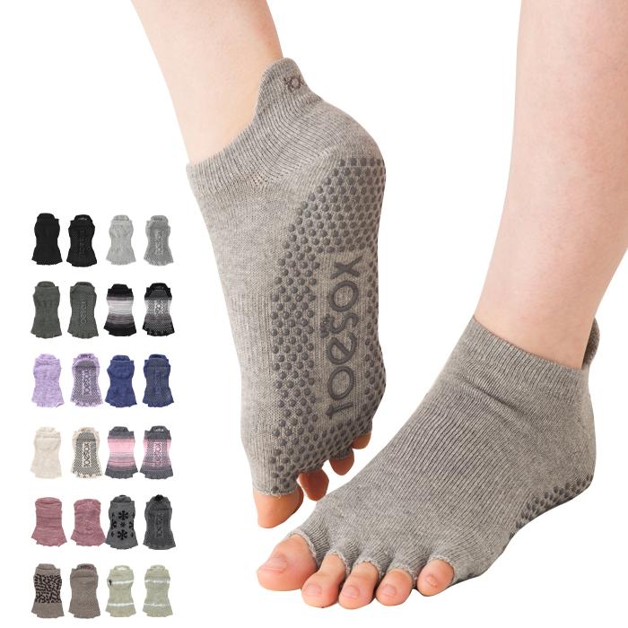 TOESOX トゥーソックス Half Toe Low Rise Grip Socks ハーフトゥーライズグリップグリップ ソックス 五本指