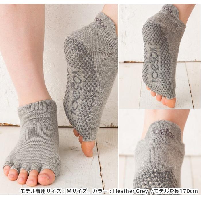 753円 高級感 トゥーソックス toesox グリップソックス Heather Grey L 27.5~29.5cm Grip Full Toe Ankle
