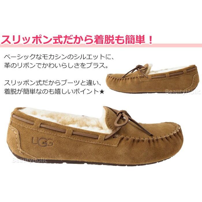 UGG Australia（アグオーストラリア） 【並行輸入品】 UGG ダコタ